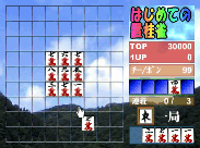 はじめての置桂雀