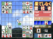 果てしなく置桂雀