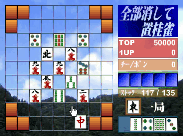 全部消して置桂雀