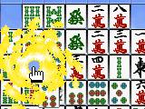 奇跡の発動! 奇跡の発動!