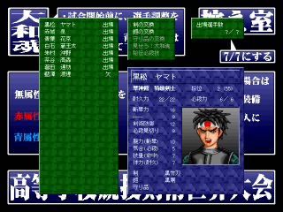 我らが大将達が日本を勝利に導くぞ!
