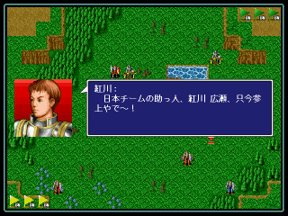 援軍来たれり! 勝利はすぐそこだ!