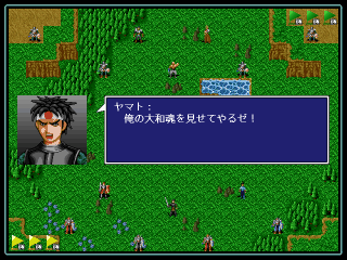 俺の大和魂を見せてやるぜ!