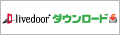 �܂��܂��`�I�@���C�u�h�A