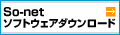 ���ꂪ���E��so-net�u�����f�B���O